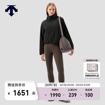 DESCENTE迪桑特WOMEN’S TRAINING女士梭织外套运动上衣