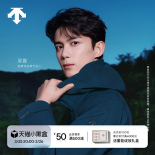 TEX DESCENTE迪桑特ALLTERRAIN系列CREAS外套GORE 明星同款