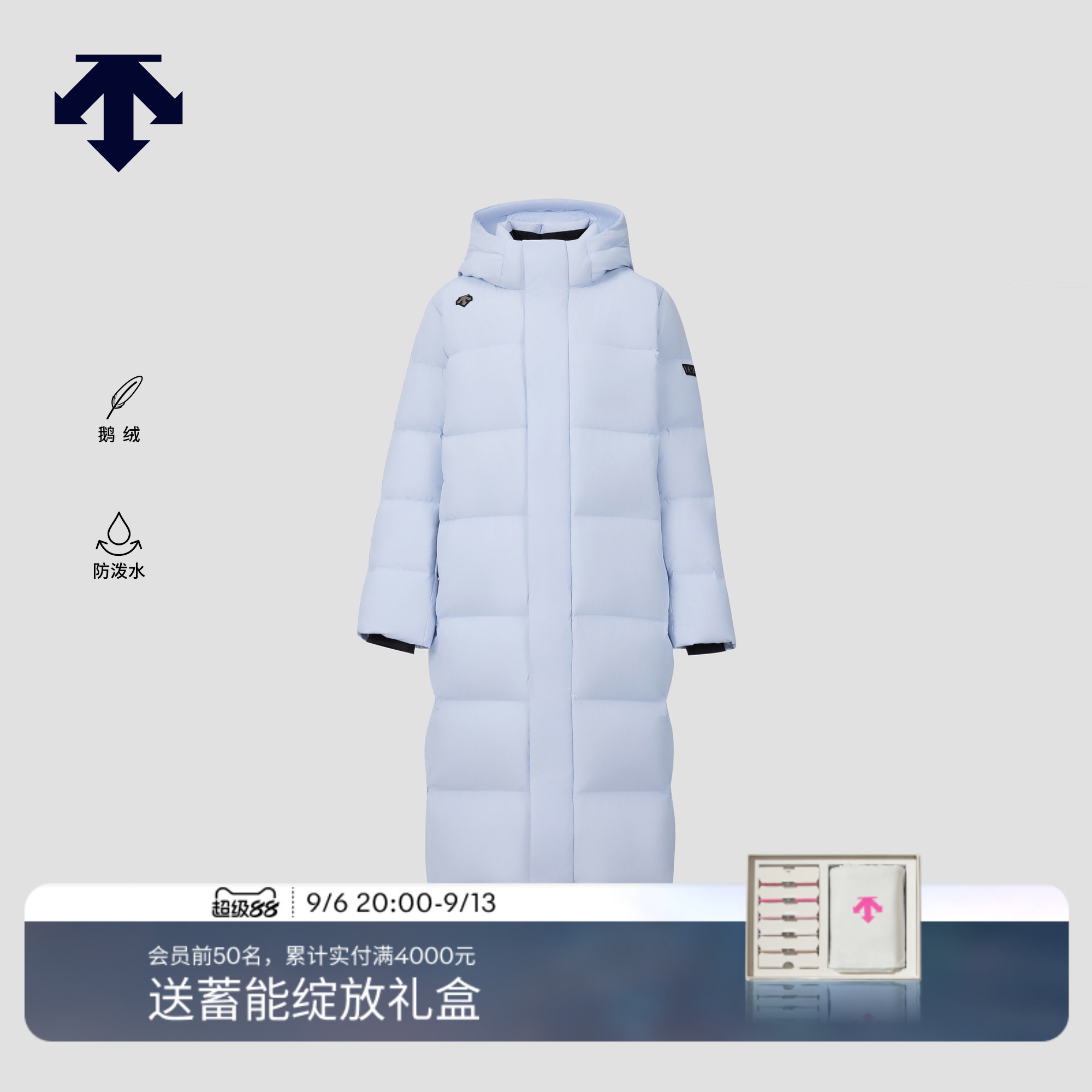DESCENTE迪桑特女士防泼水HEAT NAVI加厚长款连帽鹅绒运动羽绒服