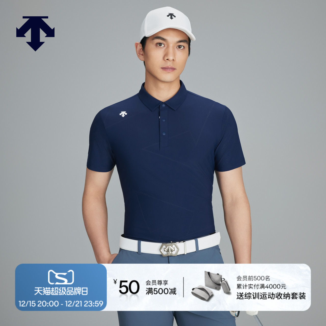 DESCENTEGOLF 迪桑特高尔夫男士短袖POLO衫