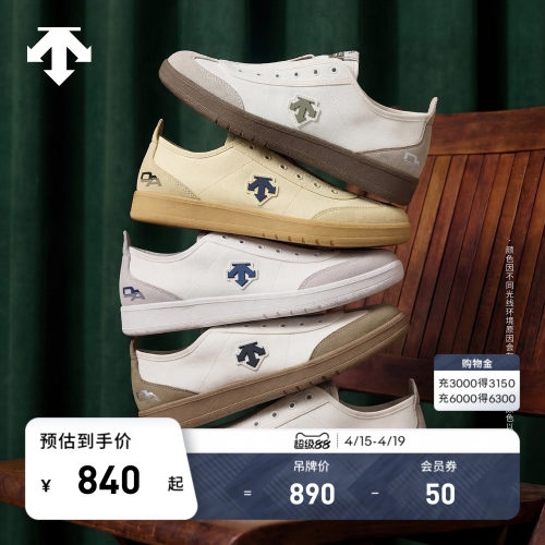 【新色上市】DESCENTE迪桑特CHRON PACER CVS男女复古薄底帆布鞋