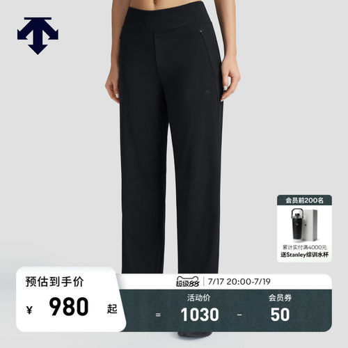 【杨千嬅同款】 DESCENTE迪桑特WOMEN’S TRAINING系列运动长裤女