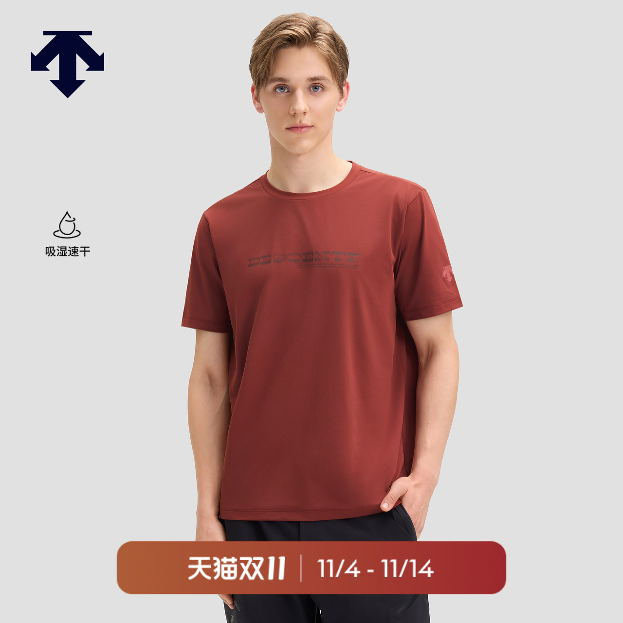 【90周年纪念款】DESCENTE迪桑特ESSENTIAL 男士TOUGH速干短袖T恤