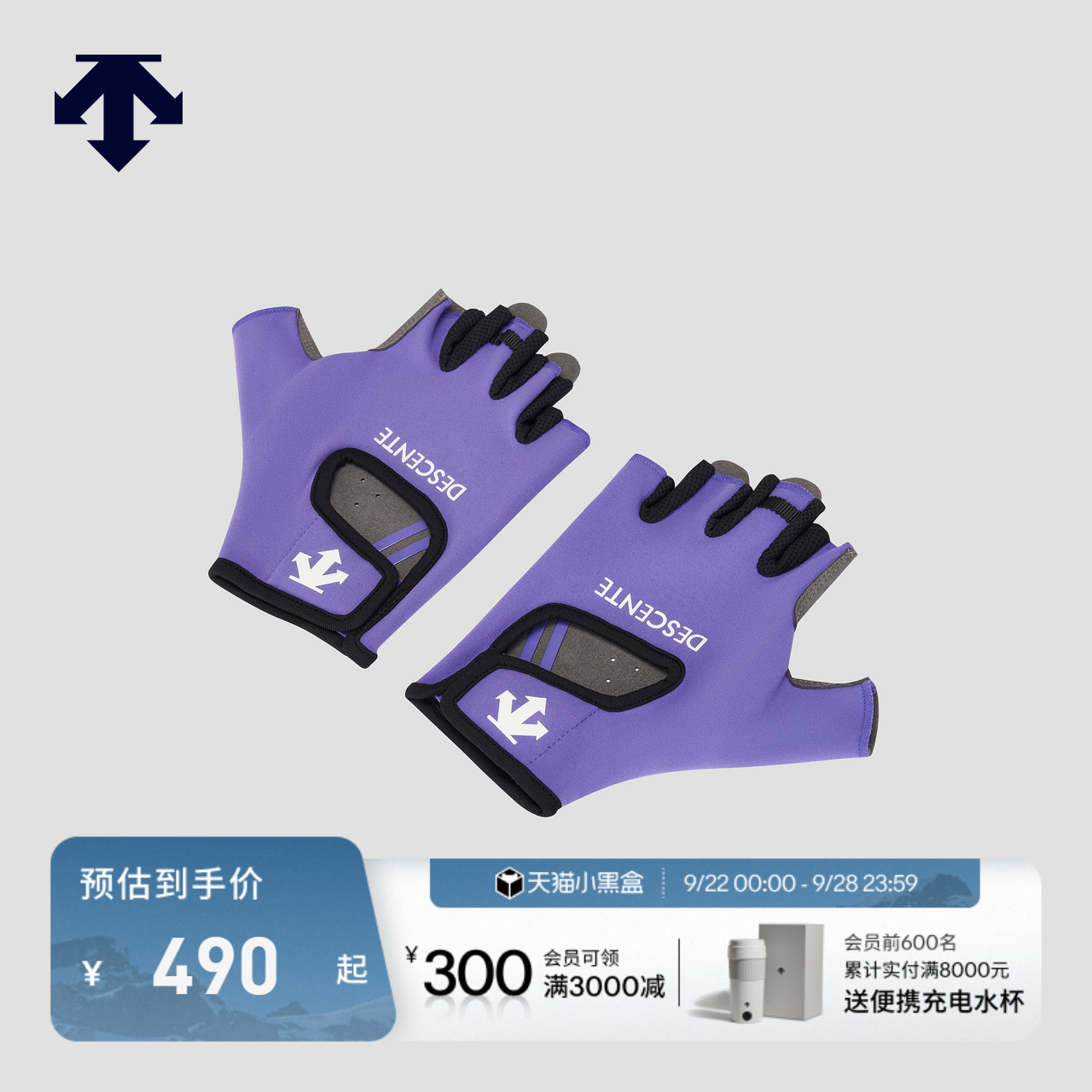 DESCENTE 迪桑特WOMEN’S TRAINING系列女士手套夏季