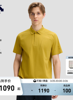 DESCENTE迪桑特DUALIS系列都市通勤男士凉感抗紫外线短袖POLO衫