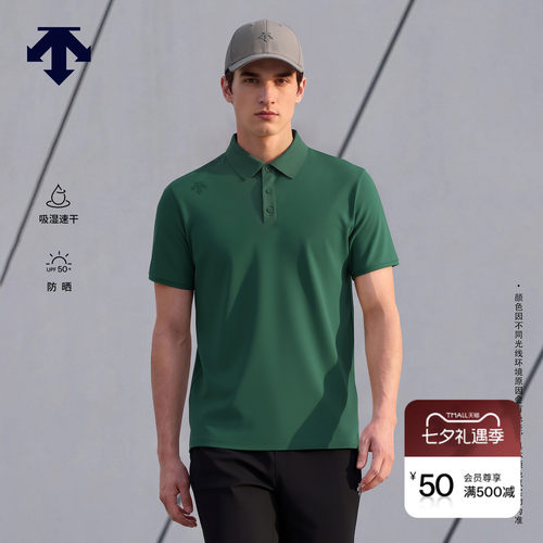 DESCENTE迪桑特TRAINING男士TOYOBO吸湿速干防晒短袖POLO衫新品