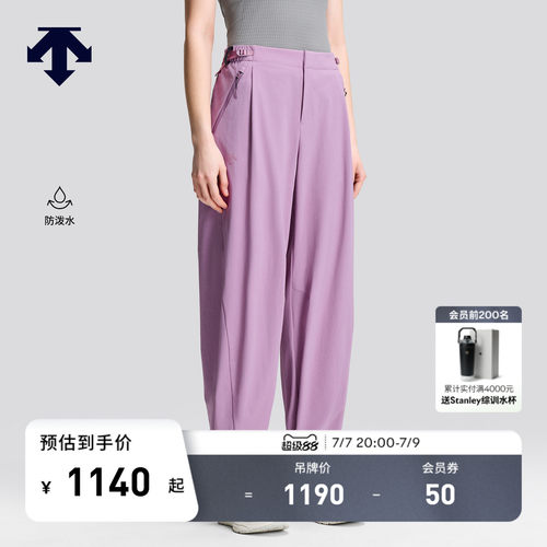 DESCENTE迪桑特女士CORDURA耐磨防泼水梭织弯刀裤运动长裤新品