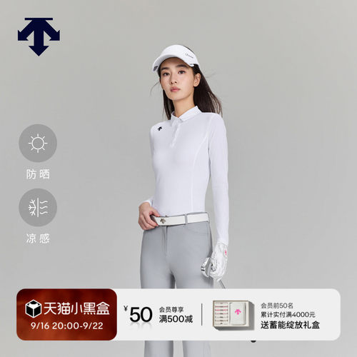 【冰袖一体】迪桑特高尔夫女PRO防晒凉感长袖POLO衫夏季新品