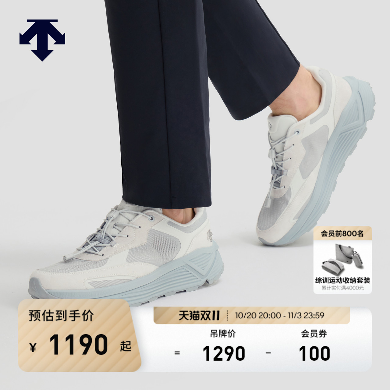 DESCENTE迪桑特DUALIS系列都市通勤男女款缓震回弹运动休闲鞋