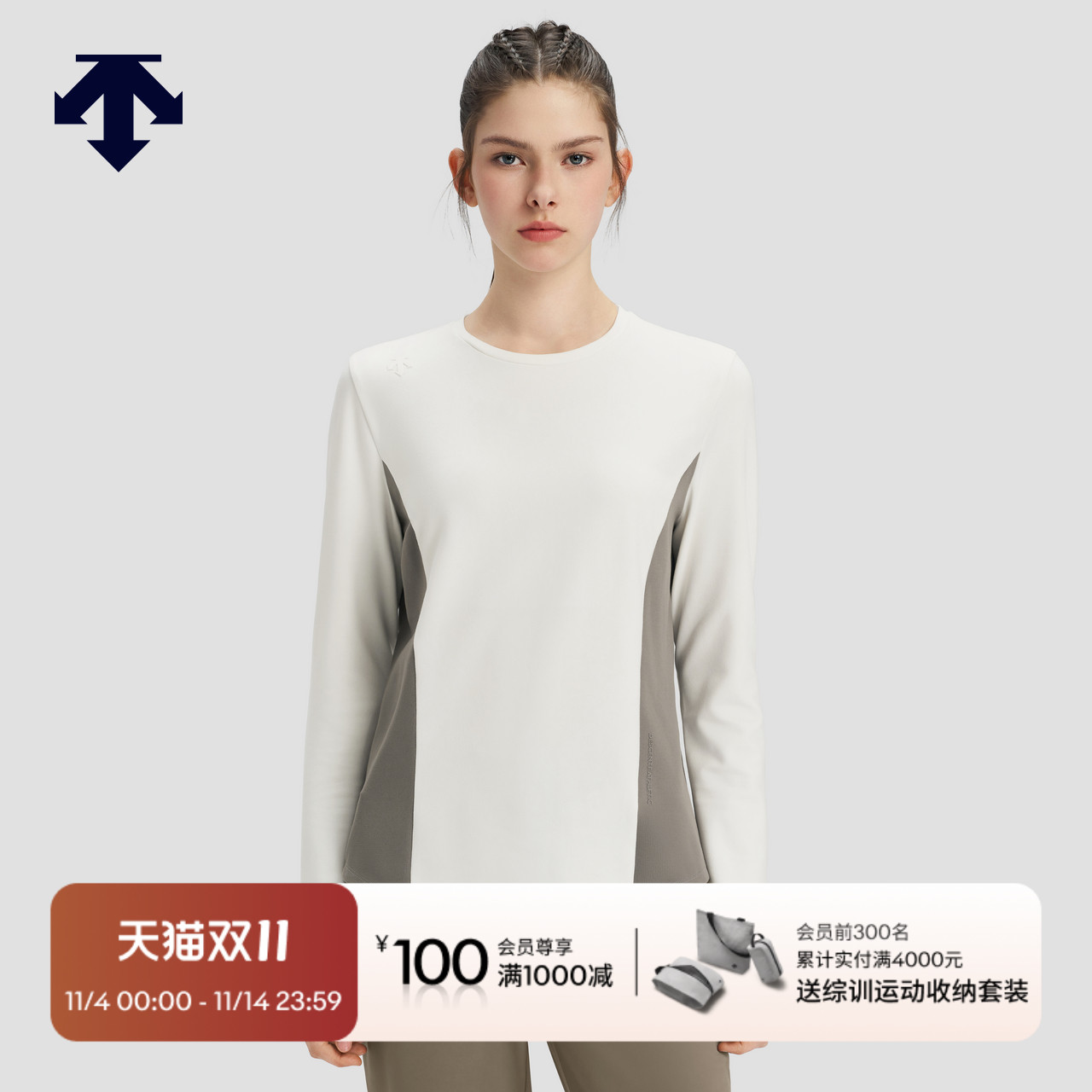 DESCENTE迪桑特WOMEN’S TRAINING女士长袖针织衫内搭