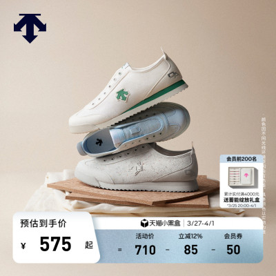 DESCENTE迪桑特CHRON系列男女同款CHRON TEMPO RECYLE运动休闲鞋