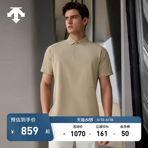 DESCENTE迪桑特DUALIS系列都市通勤男士短袖POLO衫夏季