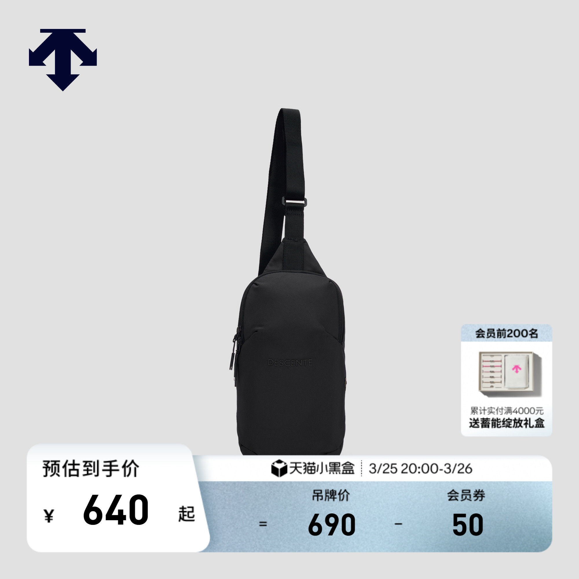 DESCENTE迪桑特MOVE PACK系列男女同款可调节包带腰包胸包