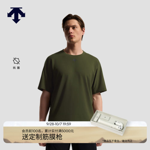 DESCENTE迪桑特HEXA男士抗菌ACTIVE运动版型短袖T恤