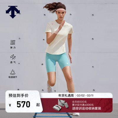 DESCENTE迪桑特WOMEN’S TRAINING女士TOUGH透气速干短袖T恤