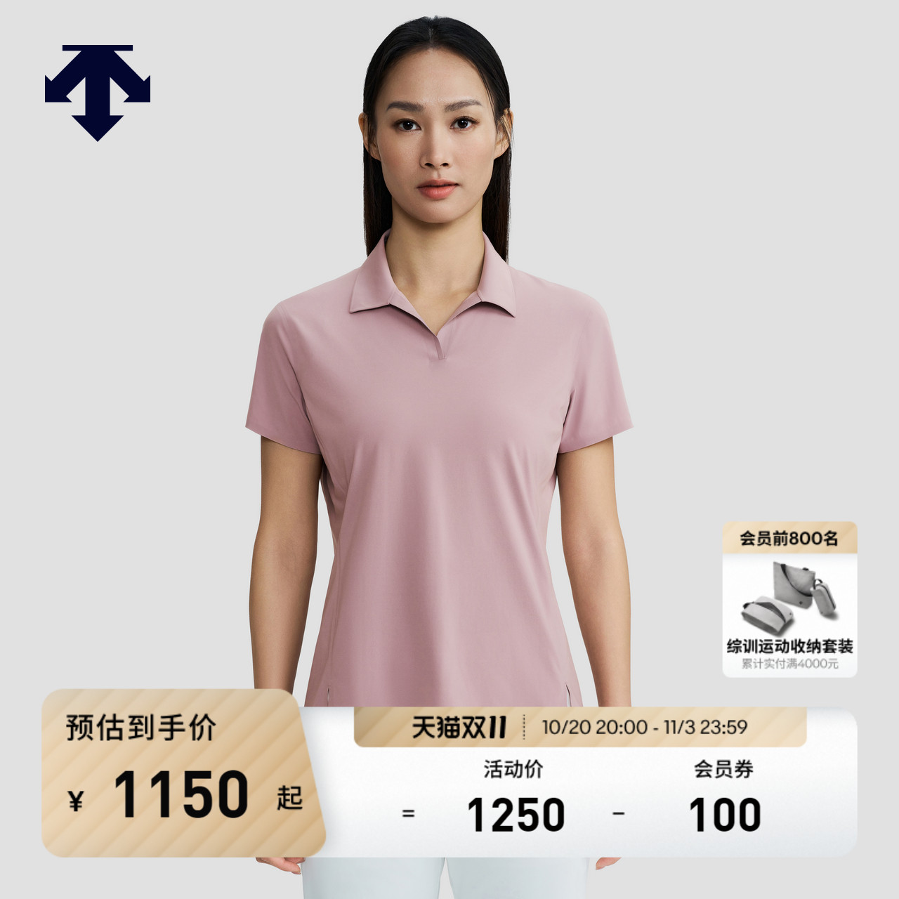 DESCENTE迪桑特DUALIS系列都市通勤女士短袖POLO衫