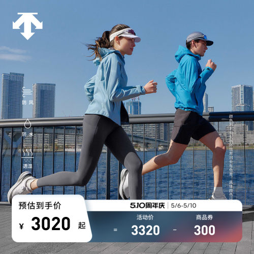 DESCENTE迪桑特RUNNING男士AEROSHELL防风防水透湿F360轻量冲锋衣