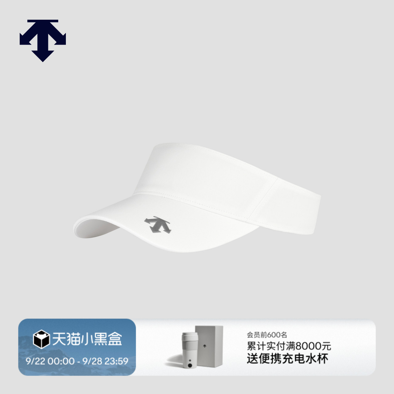 DESCENTE迪桑特MOVE PACK系列男女同款太阳帽