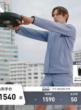 DESCENTE迪桑特TRAINING男士凉感吸湿速干防晒连帽针织运动外套