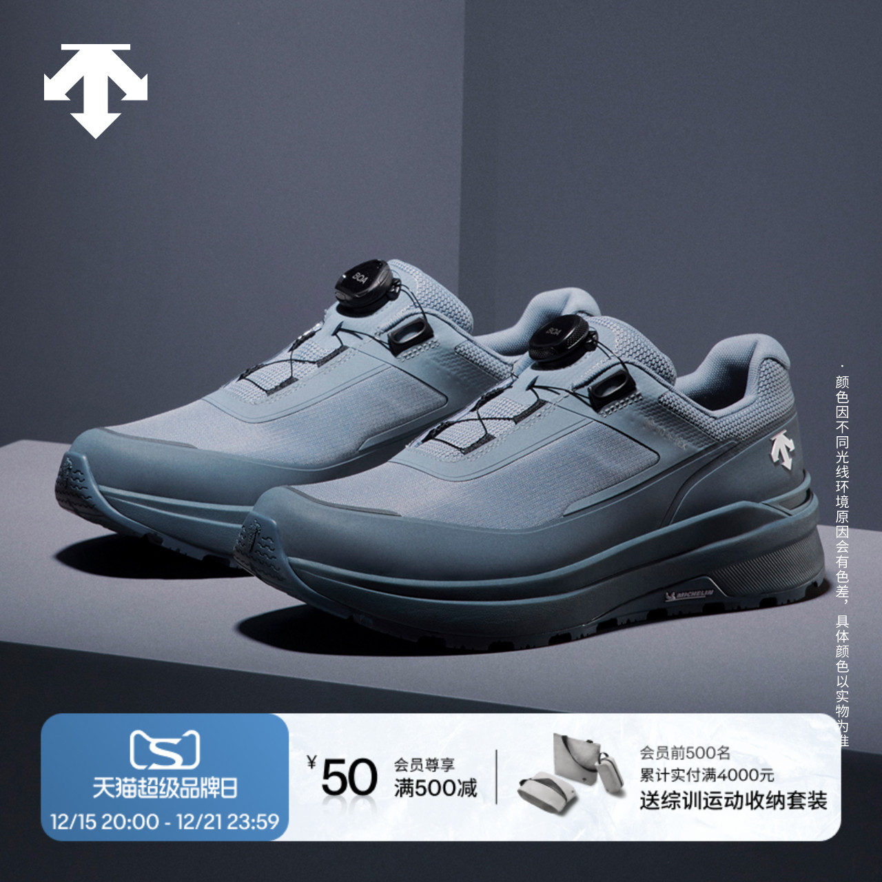 DESCENTE迪桑特DUALIS系列通勤男女款GTX 防水BOA运动休闲鞋