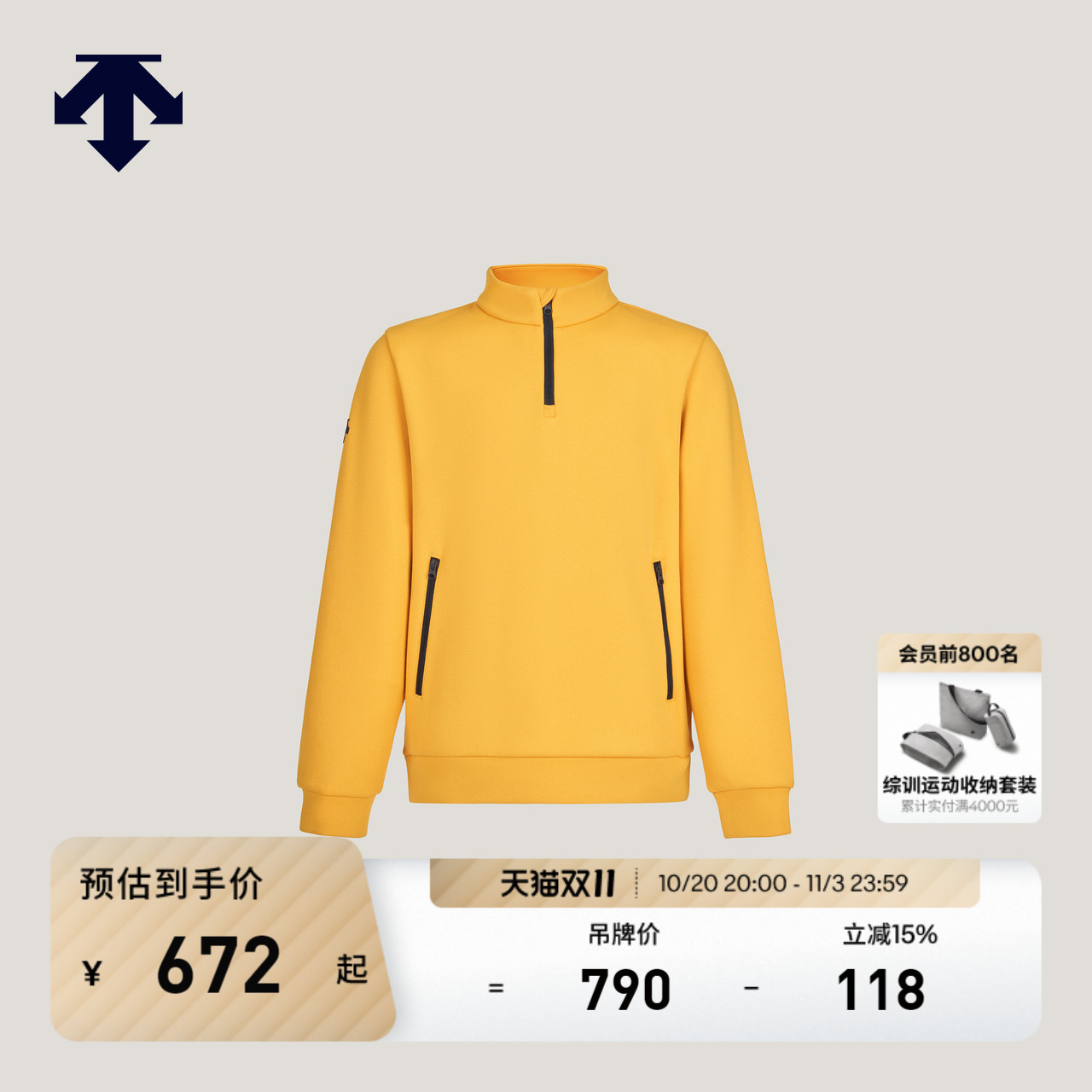 DESCENTE迪桑特 儿童SNOWBOARD系列男女童同款针织套头衫新品