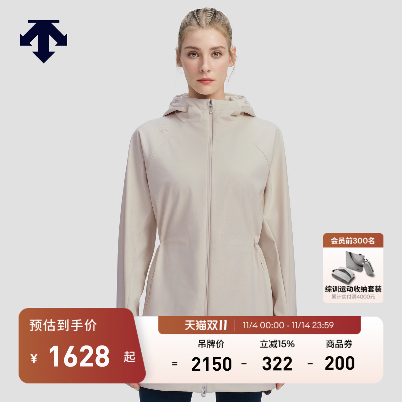 DESCENTE迪桑特WOMEN’S TRAINING系列女士长款梭织上衣外套冬季