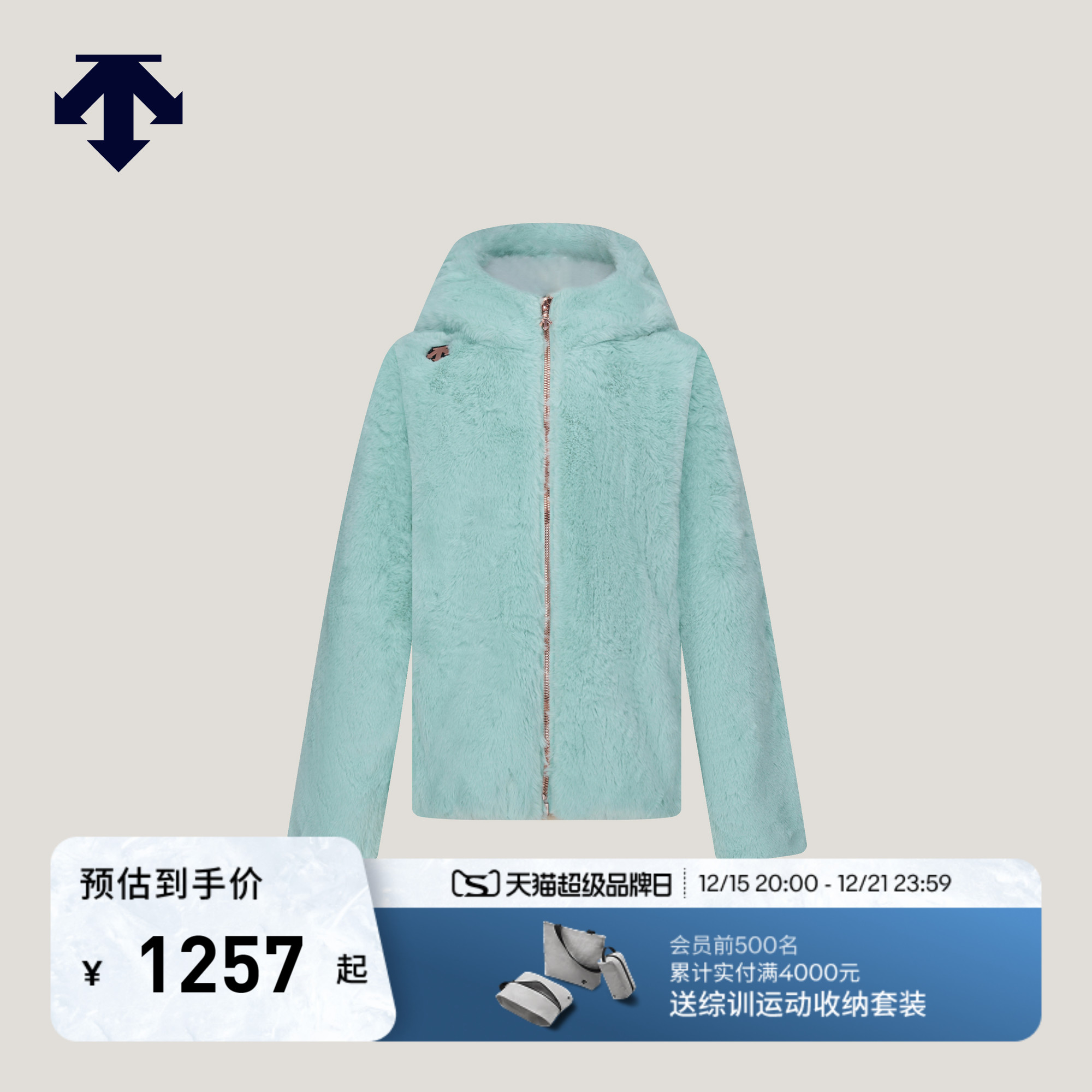 DESCENTE迪桑特儿童 SKI STYLE 女童针织运动外套