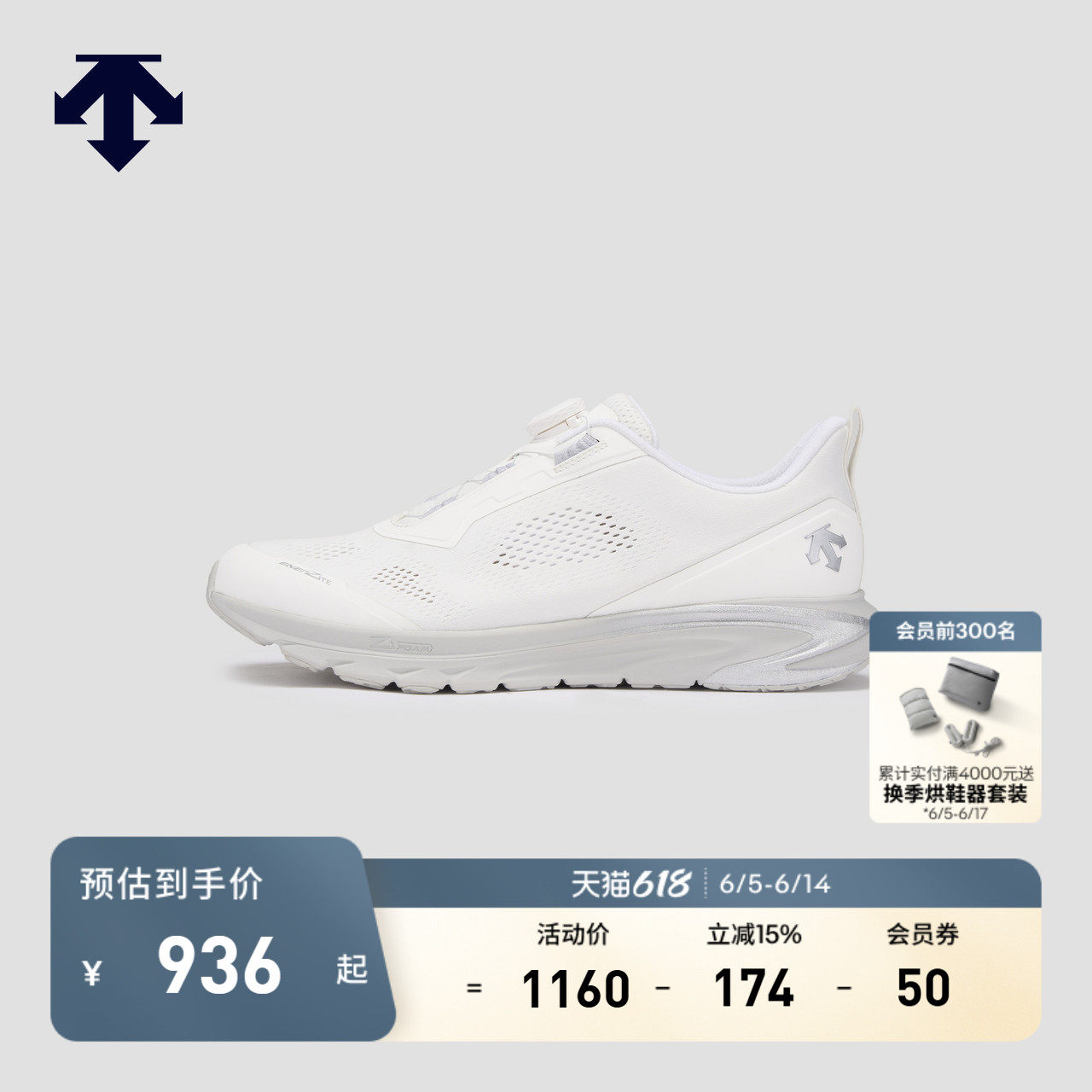 DESCENTE迪桑特ENERZITE系列男女同款EASE AIR WIRE BOA运动跑鞋