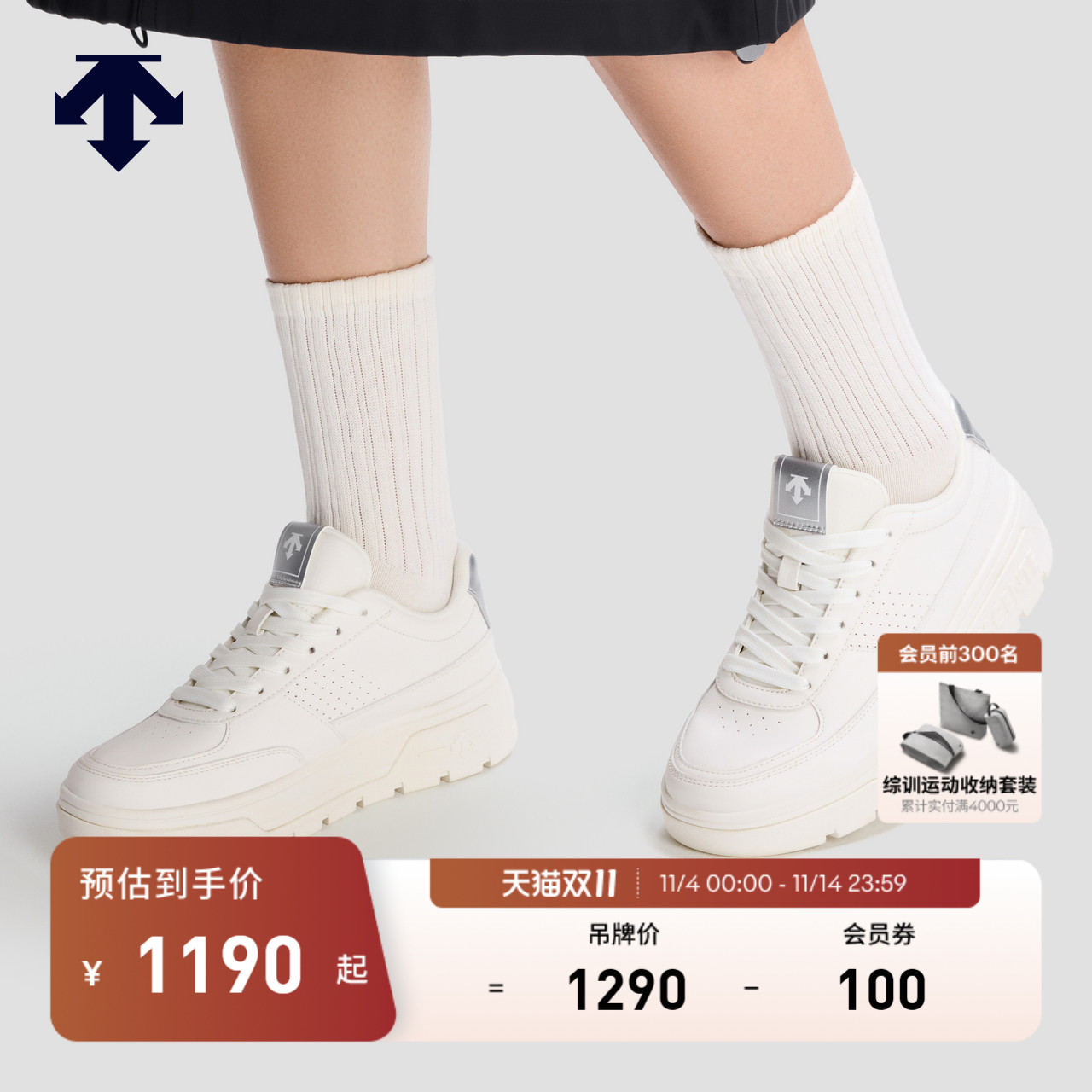 DESCENTE迪桑特ARCHIVE系列女士DE:BOARD皮质运动休闲鞋秋冬新品