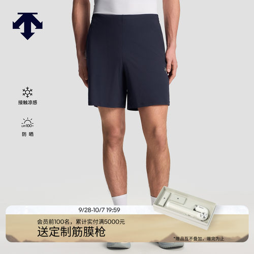 DESCENTE迪桑特RUNNING系列男士TRICOT凉感UPF100+防晒针织短裤