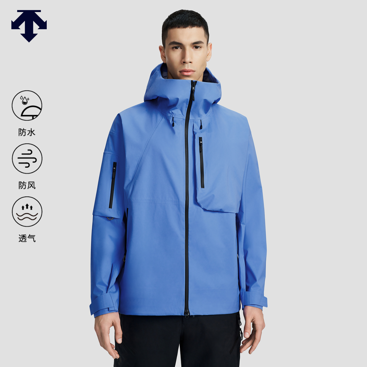 【预售】DESCENTE迪桑特BLEU都市运动防风防水透气男士冲锋衣新品