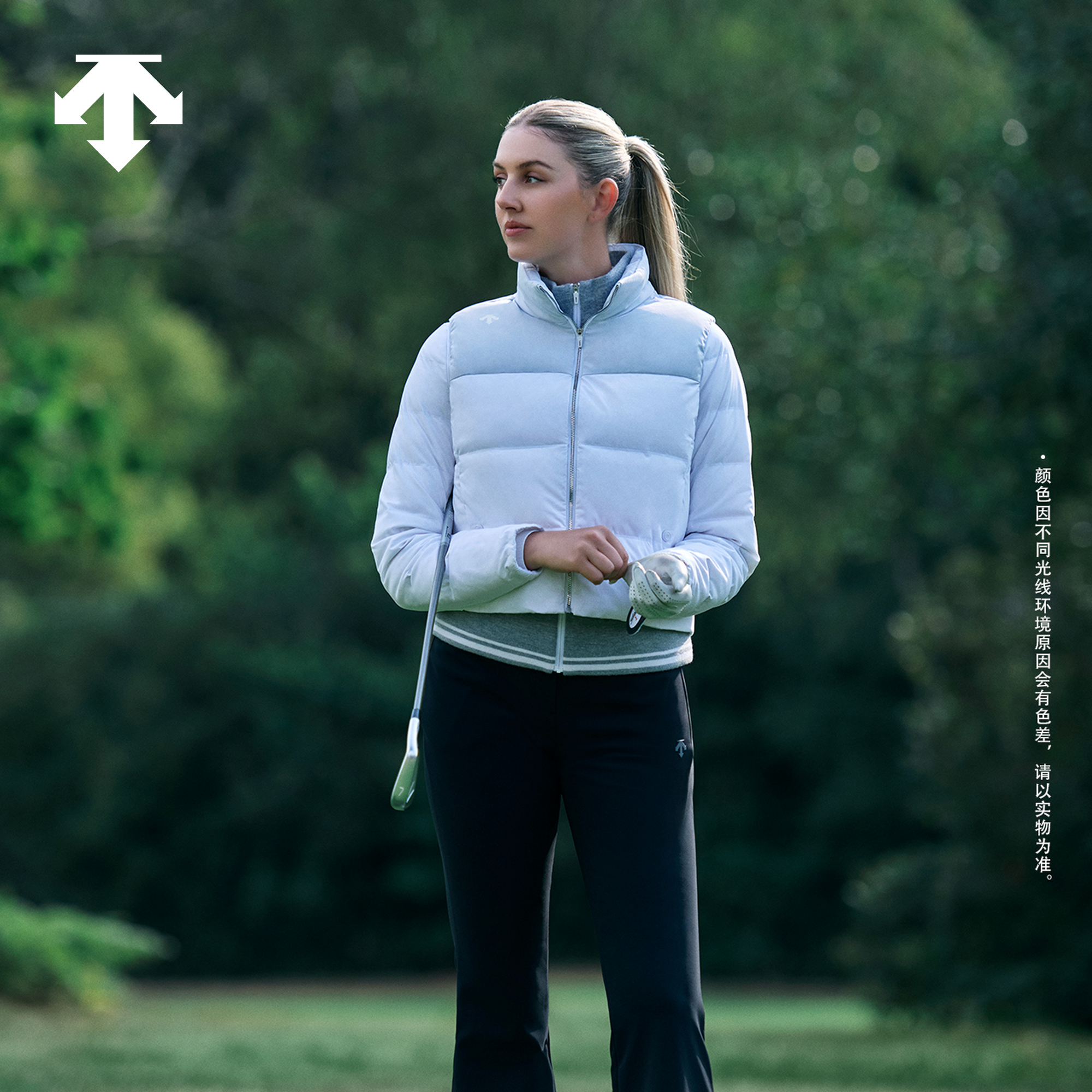 【Olivia Cowan同款】迪桑特高尔夫 PRO系列三合一羽绒服鹅绒