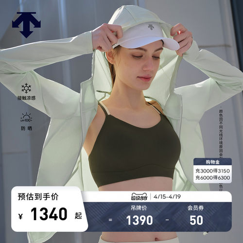 DESCENTE迪桑特WOMEN’S TRAINING女士针织运动上衣凉感防晒外套