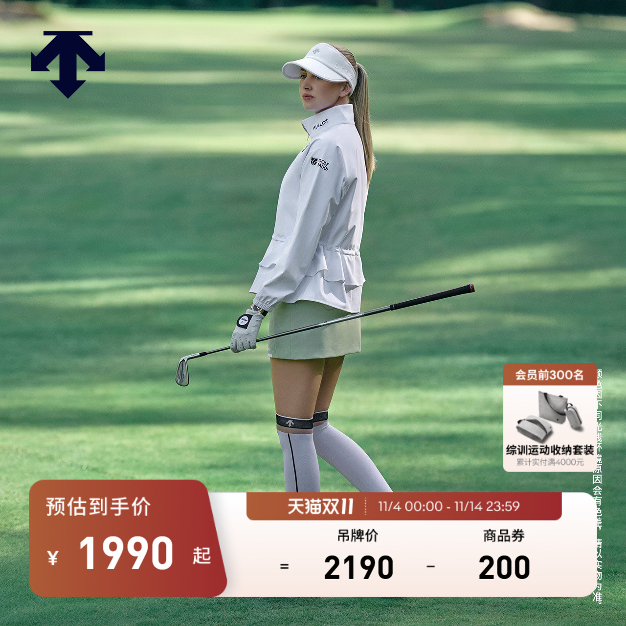 DESCENTEGOLF 迪桑特高尔夫女士A字短裙