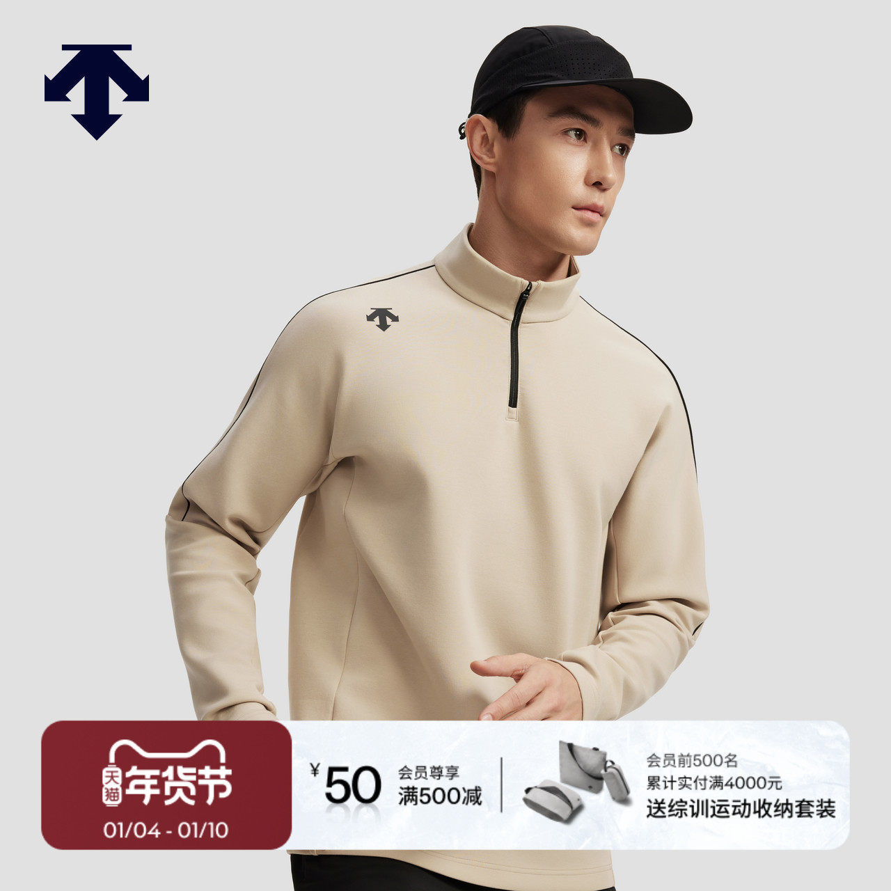 DESCENTE迪桑特RUNNING系列跑步运动健身男士半高领针织套头衫