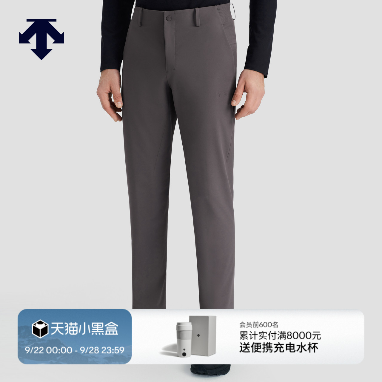 DESCENTE迪桑特DUALIS系列都市通勤男士梭织运动长裤