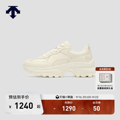 DESCENTE迪桑特DUALIS都市通勤女士皮革暗纹休闲厚底老爹鞋新品