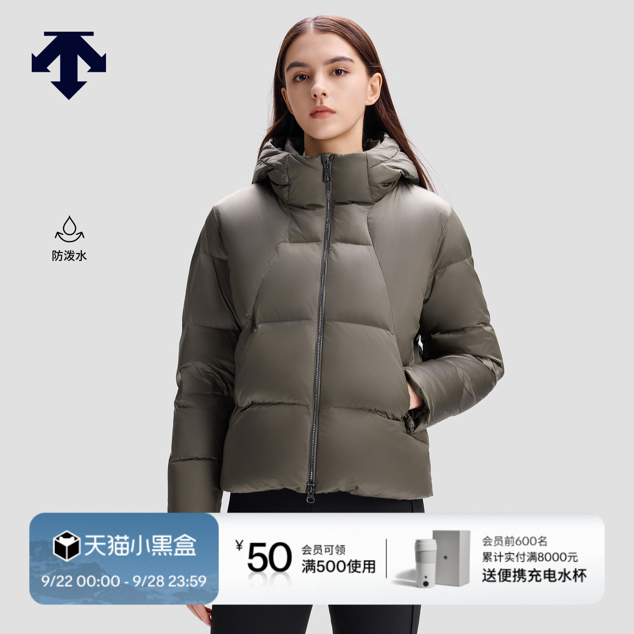 DESCENTE迪桑特WOMEN’S SKI STYLE女士保暖防泼水面包亮面羽绒服