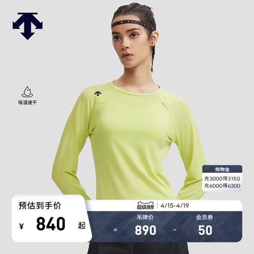 DESCENTE迪桑特WOMEN’S RUNNING系列 F360女士长袖圆领针织T恤