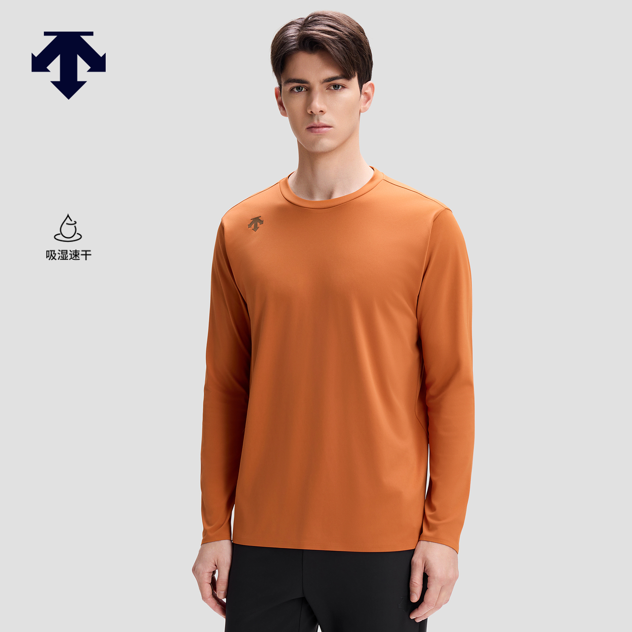 DESCENTE迪桑特SKI STYLE系列运动休闲吸湿速干男士长袖针织衫