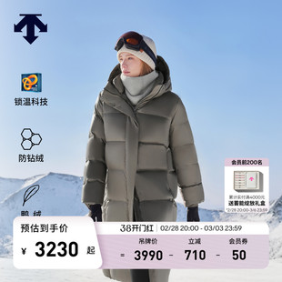 DESCENTE迪桑特WOMEN’S SKI STYLE防风袖女士连帽长款亮面羽绒服