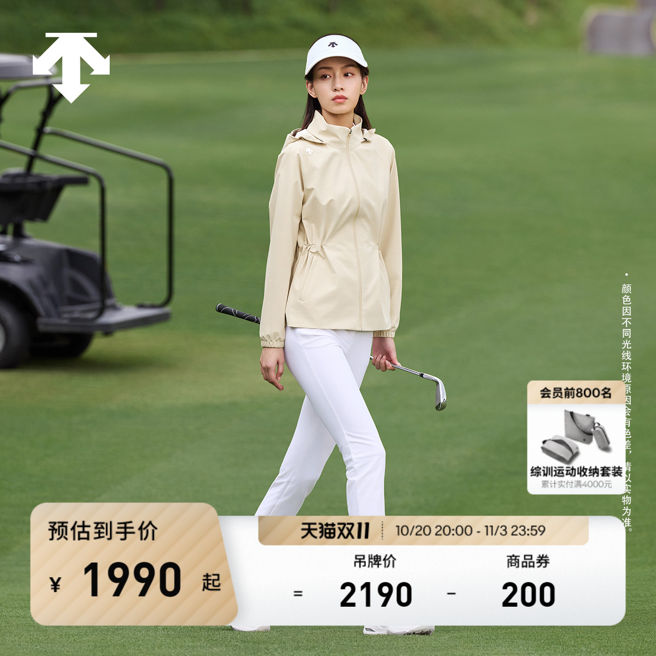 DESCENTEGOLF 迪桑特高尔夫女士直筒长裤 女裤