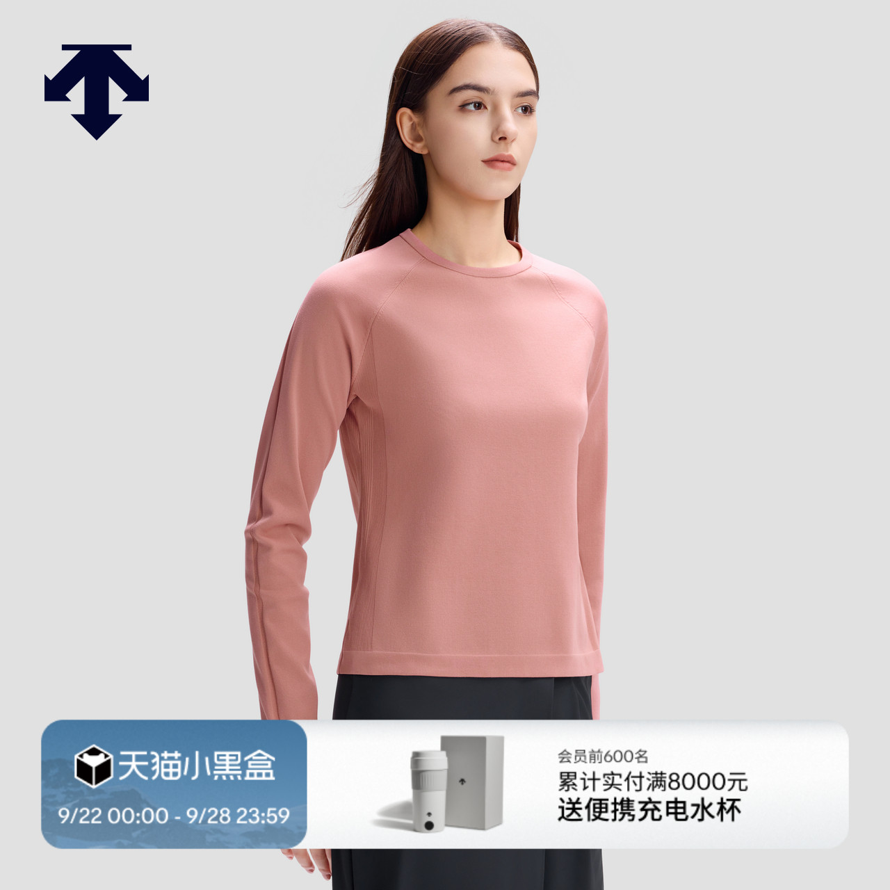 DESCENTE迪桑特DUALIS系列都市通勤女士长袖针织衫秋冬新品