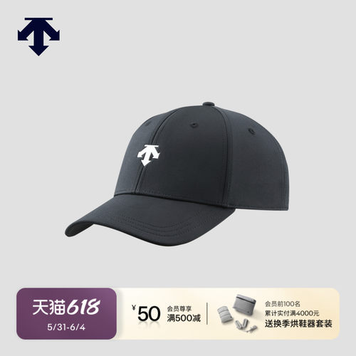 DESCENTEGOLF 迪桑特高尔夫 男士PRO系列帽子早春新品