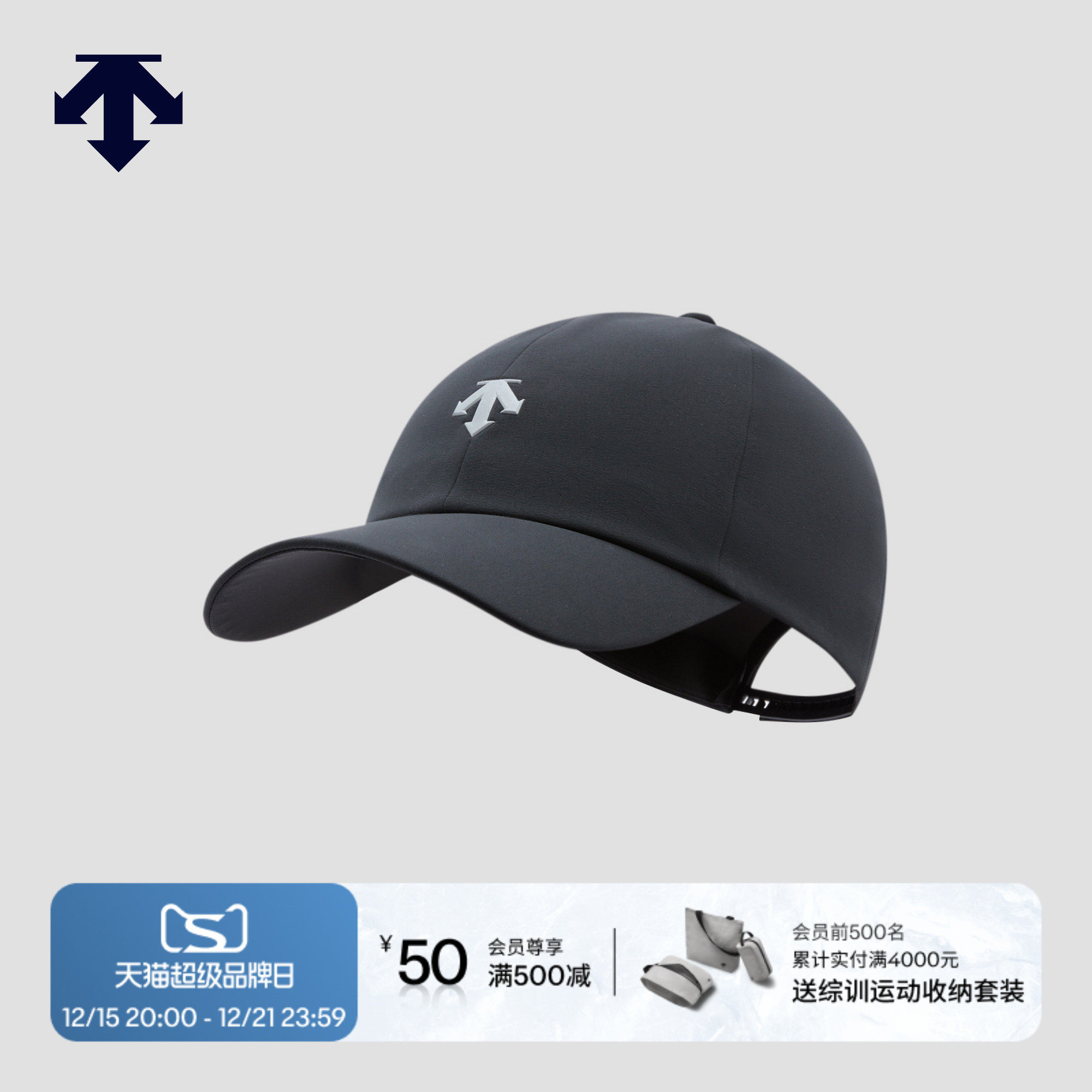 DESCENTEGOLF迪桑特高尔夫男士PRO系列运动球帽 秋冬新品