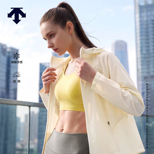 DESCENTE迪桑特WOMEN’S TRAINING女士凉感透气UPF100+防晒外套
