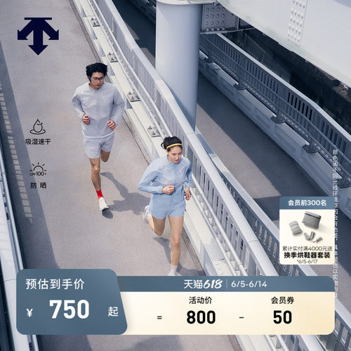 DESCENTE迪桑特RUNNING系列跑步运动健身反光印花男士防晒短裤