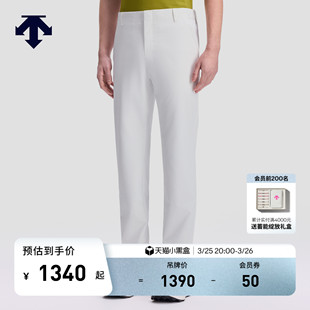 DESCENTE迪桑特DUALIS系列男士 SOLOTEX直筒梭织运动长裤