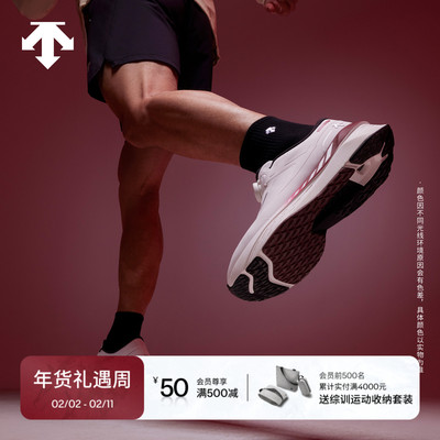 【马年限定】DESCENTE迪桑特男女款BOA碳板跑鞋DFLUID缓震流体鞋