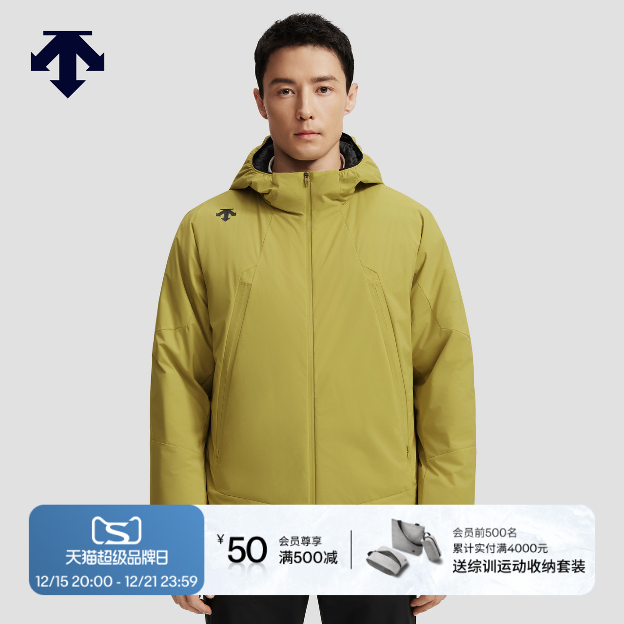 DESCENTE迪桑特RUNNING系列跑步运动健身男士轻量羽绒服